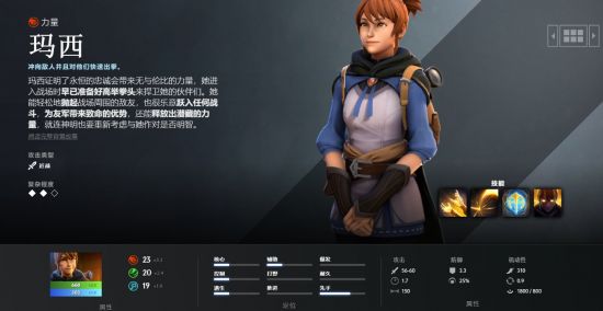 电竞苏超正式启动 十三城战队齐聚角逐